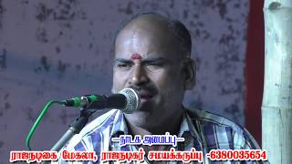 KKK தமிழன் வசந்த் ஒளிப்பதிவில் வள்ளிதிருமண நாடகம் பகுதி 1