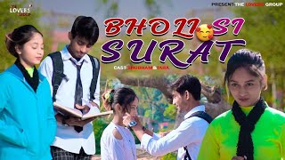 Bholi si Surat / cover song / old song new version Hindi / cute romantic love story /Shubham Sagar