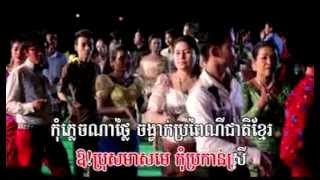 ចង្វាក់ខ្មែរណា៎!បង by Meas Soksophea