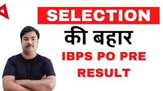 Selection की बहार | IBPS PO PRELIMS Result