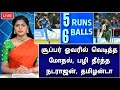 IND vs BAN 3rd T20 : சூப்பர் ஓவர் நடராஜன் அபாரம் ! சரித்திர பந்துவீச்சு !  ind vs ban series 2024