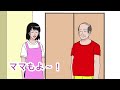 赤ちゃんプレイ一生コース【アニメ】