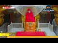 sai baba live darshan today 7 february 2025 live from shirdi