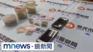 警逮音樂圈藥頭　台「雷鬼教父」涉毒落網｜#鏡新聞