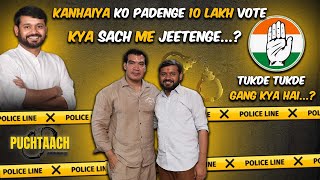 Puchtaach-Ab Khulega Raaz | Ep.29 with Kanhaiya Kumar #Kanhaiyakumar #congres #loksabhaelection2024