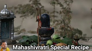 Mahashivratri Special Recipe | Shivratri Special Thali Recipe | Mahashivratri Upvas Special Recipes