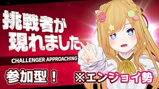 【スマブラSP視聴者参加型】#02 エンジョイ勢！概要欄読んでね！【女性実況Vtuber】