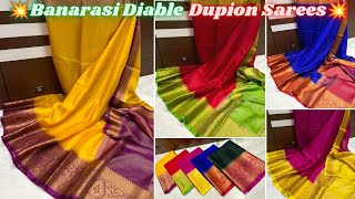 Banarasi Dybl Dupion Soft Silk Sarees / Fancy Contrast Border /Jaquard Contrast Blouse #dupionsaree