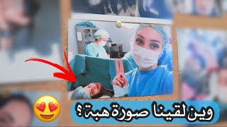 وأخيراً استلمنا الجنسية😍|كلام مؤثر لكل بنت 😭