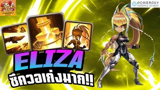 Summoners War : Review Eliza (เอลิซ่า) มอนเตอร์สาย Attack เก่งทั้งบุกและกันบ้านในซีควอ !!