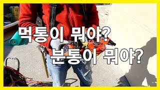 ep141_인테리어 목수 톱스타:: 먹통 중에서 자동이 있고 수동이 있다? 분통?