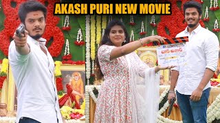 Puri Jagannadh Daughter At Akash Puri Chor Bazaar Movie Launch || Pavithra Jagannadh || NSE