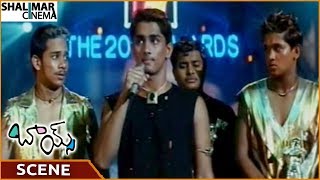 Boys Movie || Siddharth & His Team Won Best Album Of The Year || Siddharth,Genelia || Shalimarcinema