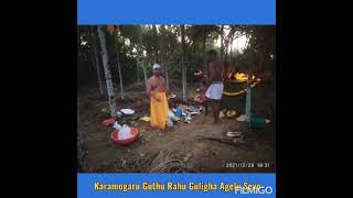 Gurupura Karamoguru Rahu Guligha Agelu Seve