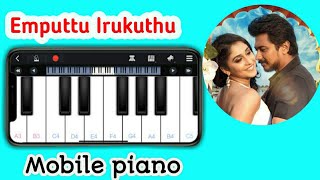 Embuttu Irukuthu Aasa Song Piano | Saravanan Irukka Bayamen | piano Notes | Piano Tutorial
