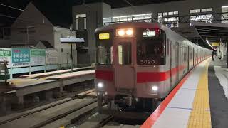 ホームがあるのにドアカット！山電大塩駅