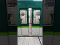 【2023.01.14】京阪電車7200系 7201f 第1編成車両のドア開閉。中書島駅