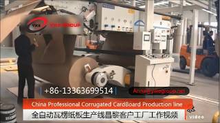 Hydraulic mill roll stand for BHS, JS, TCY, FOSBER corrugated cardboard production line