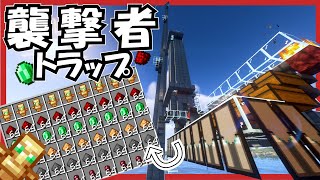 トーテムとエメラルドもう困らない!! 80,000/hのアイテム【理クラ#13】 #minecraft #マイクラ #タイムラプス