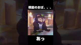 【原神】桃髪のおば・・・【攻略解説】#shorts  #げんしん #原神 #genshinimpact　マーヴィカ