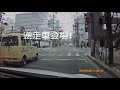 【ドラレコ】逆走車　一方通行