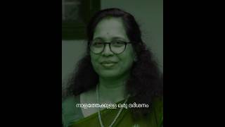 കൃതജ്ഞത നമ്മുടെ ഭൂതകാലത്തെ അർത്ഥമാക്കുന്നു. Gratitude makes sense of our past. #motivation