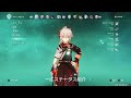 【原神】空想の軌跡（楓原万葉）　風波流浪の紅葉フェーズ2