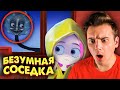 БЕЗУМНАЯ соседка НАСТИК 👵🏻🔪 Страшная Анимация *Реакция* 🙂 Страшилка на Ночь | Рома Субботин