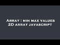 Array : min max values 2D array javascript