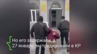 В Турции задержали члена ОПГ Кольбаева