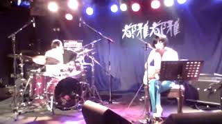 日暮愛葉 / Aiha Higurashi - Empty (Live @ Togatoga, Kyoto) 2013-05-19