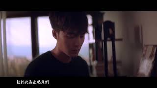 【MV中字】Roy Kim (로이킴) - The Hardest Part (我們到此為止吧/우리 그만하자)  [Chinese Sub]