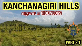 💢Kanchanagiri hills | mini ooty Chennai பக்கத்துல 120km la இப்படி ஒரு இடமா 😎⁉️