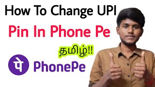 how to reset upi pin in phonepe in tamil / how to change upi pin in phonepe in tamil / Phonepe upi