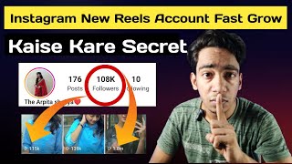 Instagram New Reels Account Fast Grow Kaise Kare | How To Grow Instagram Account From Zero