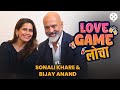 Love Game Locha Ft. Sonali-Bijay Anand बॉलीवूड स्टारसोबत लग्न, कुंडलीनी योगा, अध्यात्म आणि संसार SN2