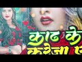 audio kadh ke kareja a jan mithu marshal काढ के करेजा ए जान new bhojpuri sad song 2025