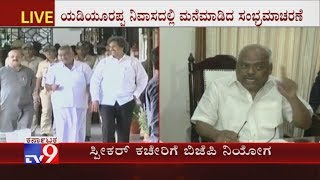 BJP Leaders Basavraj Bommai \u0026 Madhuswamy Meets Speaker At His Office In Vidhana Soudha