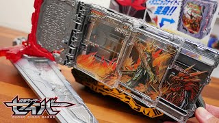 シャキーンと飛び出る!!【仮面ライダーセイバー】DXドラゴニックナイトワンダーライドブックを紹介!!仮面ライダーセイバードラゴニックナイトに変身だ!! Kamen Rider Saber