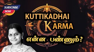 #Motivation #குட்டிகதை 📢 கர்மா என்றால் என்ன? கர்மா என்ன பண்ணும்? What is Karma in Tamil 🔥