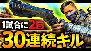 【CoD:BO4】1試合に2回も30連続キルするやばい試合！2018年ラスト動画！