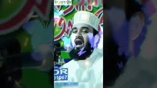 যারা আলেমদের গালি দেয়,,, তারা টাটকা আবুজাহেল, #viral#azahari_waz