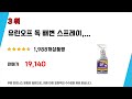 가성비 인기있는 강아지소변가리기훌련 추천 후기 top5