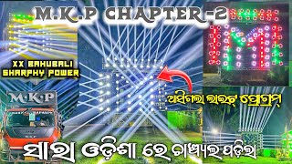 Mkp chapter-2 complete light 62 XX Babubali sharphy patch in Ganesh puja Bhasani//Rk muzik event