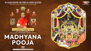 Madhyana Pooja | Live from Walkeshwar Sri Kashi Math, Mumbai | Chathurmasa 2024 | 14-10-2024