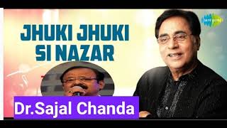 Jhuki Jhuki Si Nazar | Jagjit Singh | Arth | Classic Bollywood Song|Cover Dr.Sajal Chanda