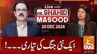 LIVE With Dr. Shahid Masood | Preparing for New War | 20 DEC 2024 | GNN