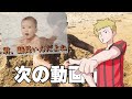 【大喜利】みんな、今までありがとう【我々式】