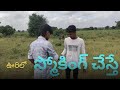 village smoking chesthe || village comedy club ||