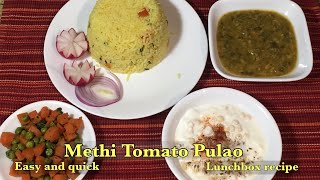 Methi Tomato Pulao Recipe